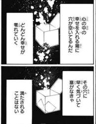 66188 B