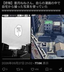 1314987 B