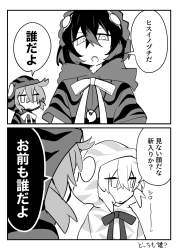 298241 B