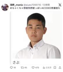 75688 B