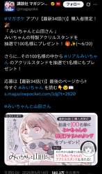364816 B