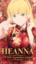 2427783 B