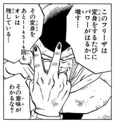 87095 B
