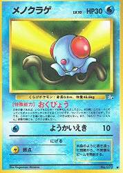 67111 B