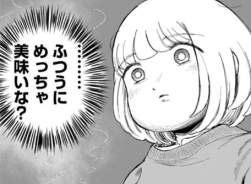 48828 B