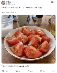 623755 B