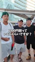 3470886 B