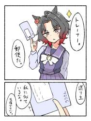 332648 B