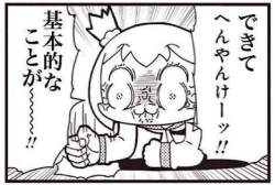 29136 B