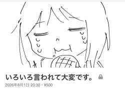 65337 B