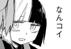 607234 B