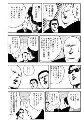 175344 B