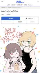 74692 B