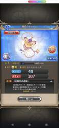 1845907 B