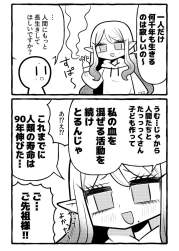 155268 B