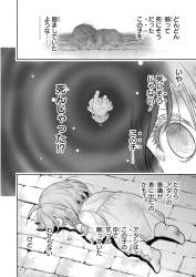 1426144 B