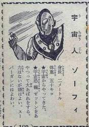 278457 B
