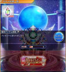 1533230 B