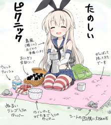 1792317 B