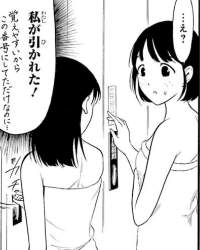 250859 B
