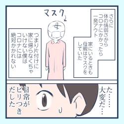 106257 B