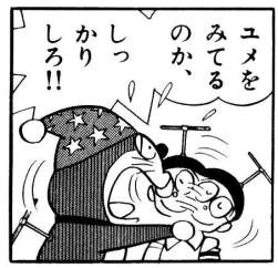 48479 B