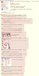 870967 B