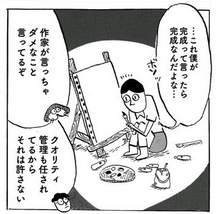 54551 B