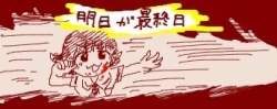 25164 B