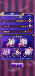 3510083 B