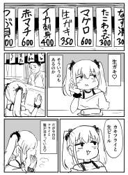 886500 B