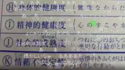 5954532 B