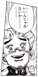 44931 B
