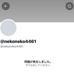 87023 B