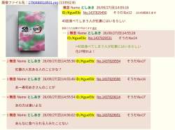 146738 B