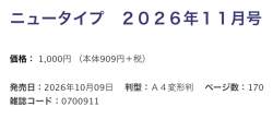 41259 B