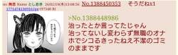 78850 B
