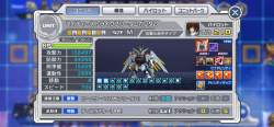 2525204 B