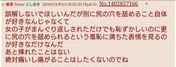 77433 B