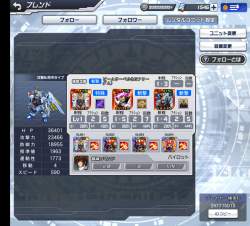 2912459 B