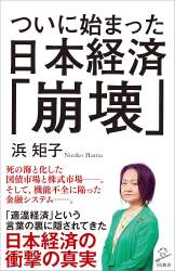 98832 B