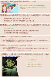 55868 B