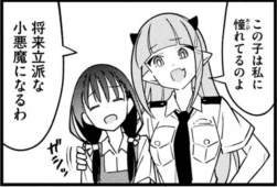 72883 B