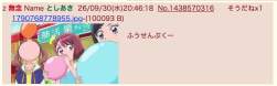 103239 B
