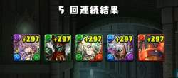 297288 B