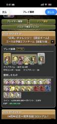 2463950 B