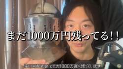 810541 B