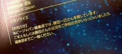 880681 B