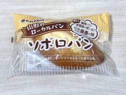 456013 B
