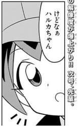 49781 B